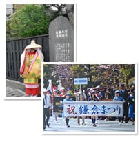 トピックス 鎌倉まつりパレードの様子、市女笠